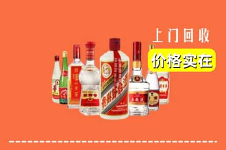 阜阳市太和回收烟酒