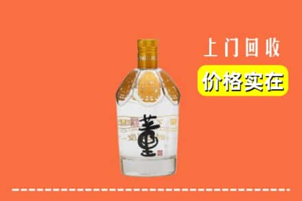 阜阳市太和回收董酒