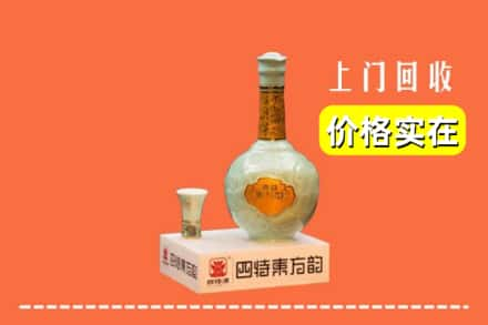 阜阳市太和回收四特酒